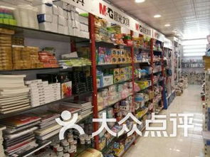 景德鎮(zhèn)辦公文化用品購(gòu)物指南
